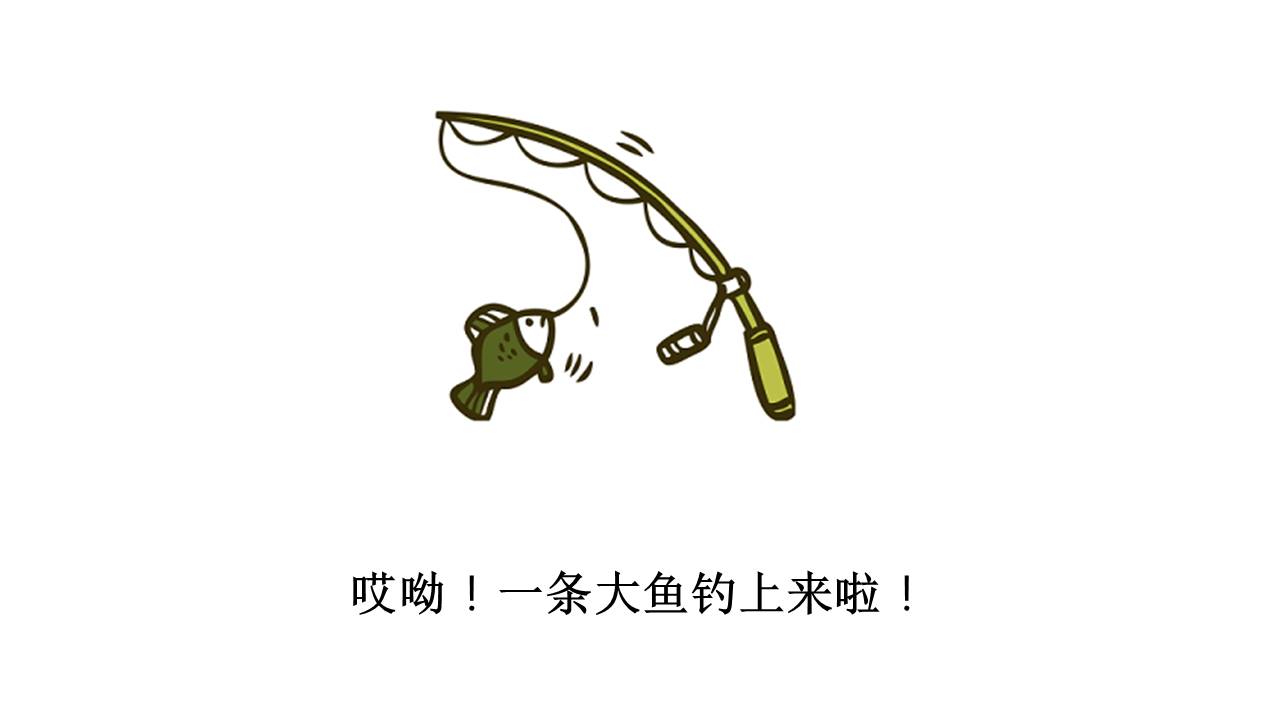 故事绘本 (36).pptx